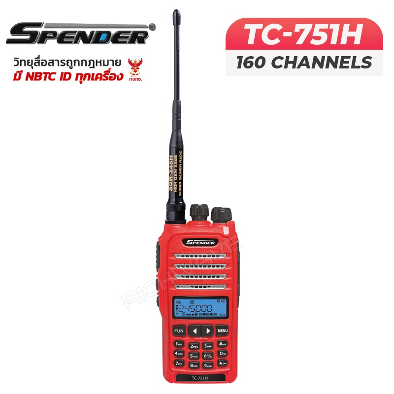 Spender วิทยุสื่อสาร TC-751H plus 5 วัตต์ + ที่ชาร์จไฟในรถ + ไมค์หูฟัง ถูกกฏหมาย