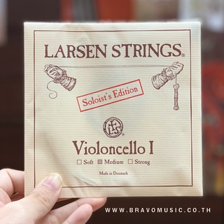 สายเชลโล Larsen รุ่น Soloist Edition L5511 สาย A