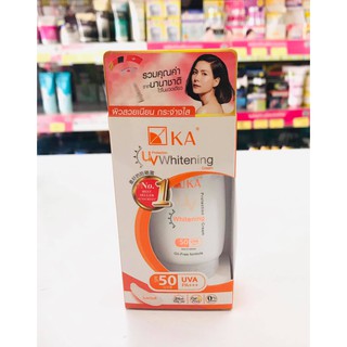 KA UV Whitening ครีมกันแดดสูตรไวท์เทนนิ่ง