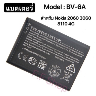 BV-6A แบตเตอรี่ Nokia Banana 2060 3060 5250 C5-03 8110 4G 1500mAh
