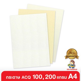 555paperplus ซื้อใน live ลด 50% กระดาษ ACQ  100-200 แกรม A4 กระดาษทำรายงาน
