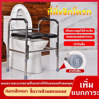 ราวจับกันลื่นครอบชักโครก + เบาะรองนั่งหนาหนัง + ปรับระดับได้ 5 ระดับ แบบนั่งไม่ต้องเจาะผนังช่วยพยุงตัวผู้สูงอายุผู้พิการ