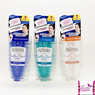 🔥โปรค่าส่ง25บาท🔥 Bifesta Micellar Cleansing Water บีเฟสต้า ไมเซลล่า คลีนซิ่ง 400ml