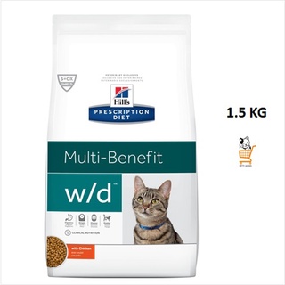 Hills w/d Multi-Benefit Feline Cat [ 1.5 KG ] อาหารแมวโรคเบาหวาน ฮิลล์ แมว เบาหวาน อาหารแมว