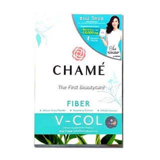 ภาพขนาดย่อของภาพหน้าปกสินค้าCHAME V-COL FIBER วี คอล ไฟเบอร์ (1 กล่อง 5 ซอง) จากร้าน theskinbeauty บน Shopee ภาพที่ 1