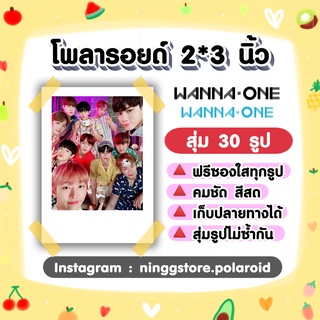 ภาพหน้าปกสินค้า#WANNAONE​ เซ็ต​โ​พลา​รอยด์​ 30​ รูป​ ที่เกี่ยวข้อง