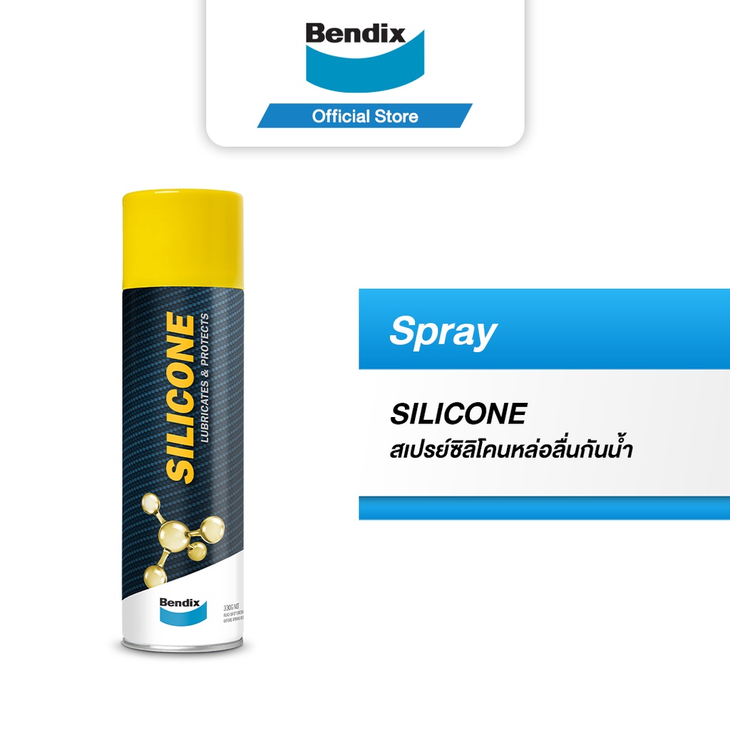 bendix-สเปรย์ซิลิโคน-หล่อลื่นกันน้ำ-500-ml-spray-silicone