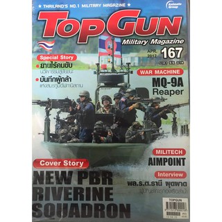 Top Gun  MAGAZINE - VOL. 173