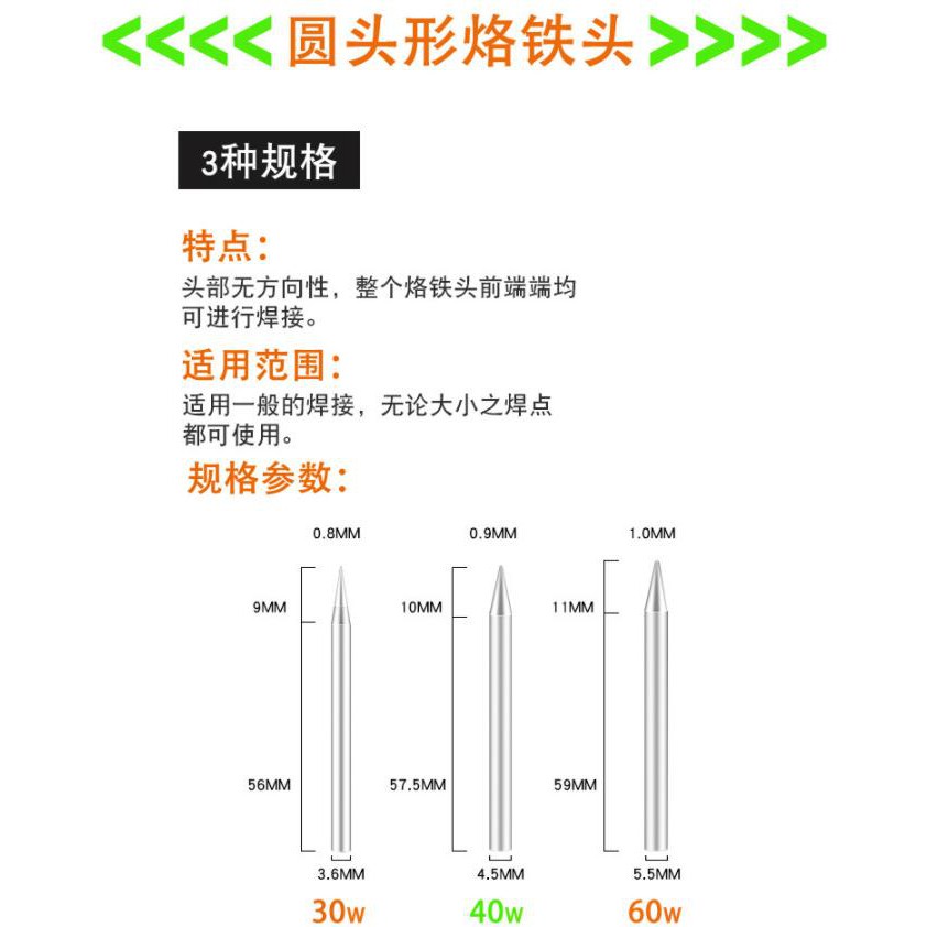 หัวแร้งเชื่อมบัดกรีเหล็ก-ปลายแหลม-30w-40w-60w-80w-100w-150w