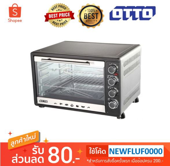 ภาพหน้าปกสินค้าOTTO เตาอบไฟฟ้า 60 ลิตร Oven TO-772 จากร้าน fluffyhouse บน Shopee