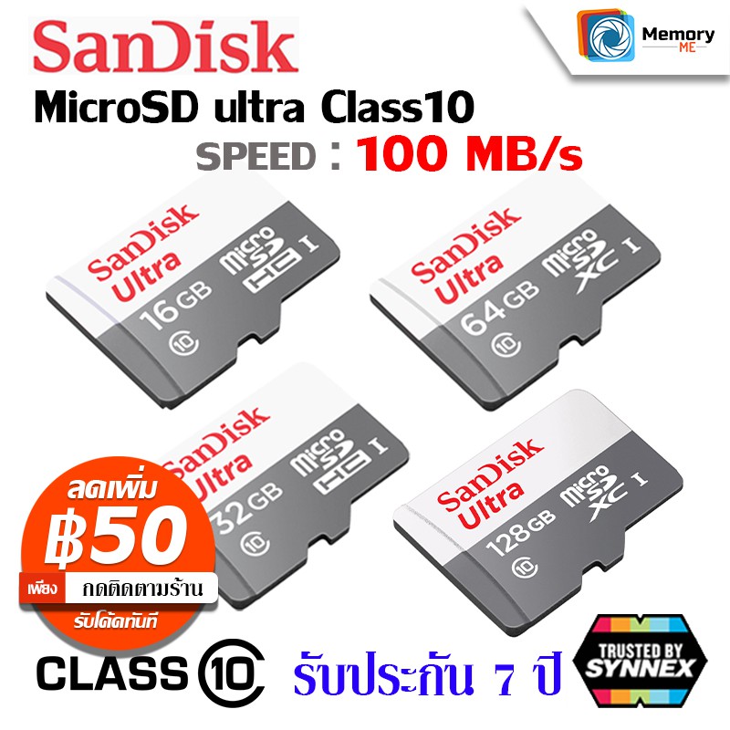 ภาพหน้าปกสินค้าSANDISK เมมโมรี่การ์ด Micro SD card Ultra 16/ 32/ 64/ 128GB  Class10,(SDSQUNR) memory card กล้องวงจรปิด ของแท้ จากร้าน memoryme_official_shop บน Shopee