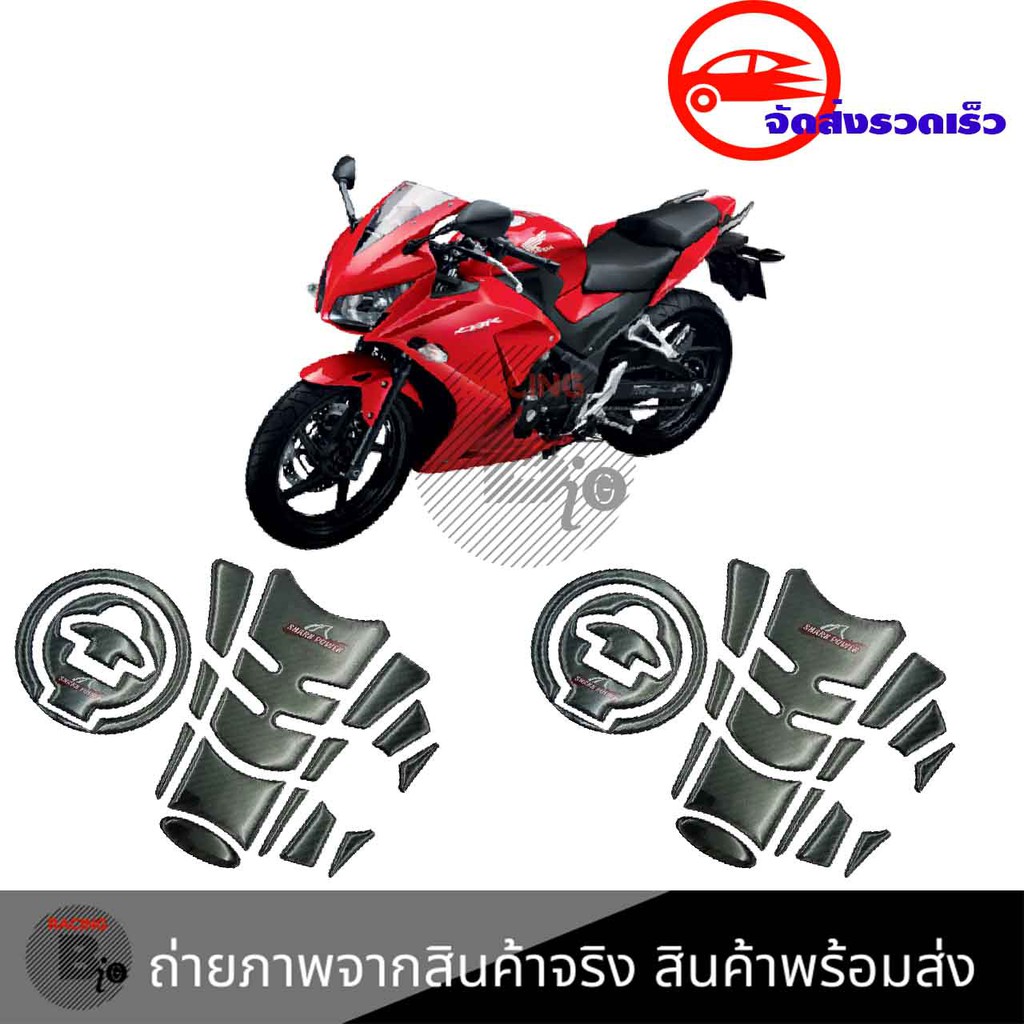 สติ๊กเกอร์กันรอยถังน้ำมัน-ชุดกันรอยถัง-ฝาถังน้ำมัน-yamaha-r3-ลายเคฟล่า-กันรอยถังน้ำมัน-yamaha-r3-ลายคาร์บอน-0140