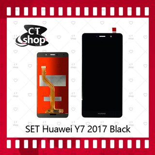 สำหรับ Huawei Y7 2017/Y7prime/TRT-LX2/TRT-L21a อะไหล่จอชุด หน้าจอพร้อมทัสกรีน LCD Display Touch Screen CT Shop