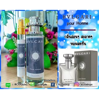 💐น้ำหอมเทสเตอร์กลิ่น BVLGARI POUR HOMME