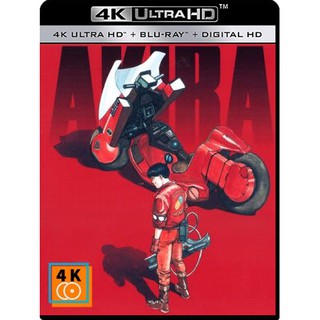 หนัง 4K UHD - Akira (1988) แผ่น 4K จำนวน 1 แผ่น