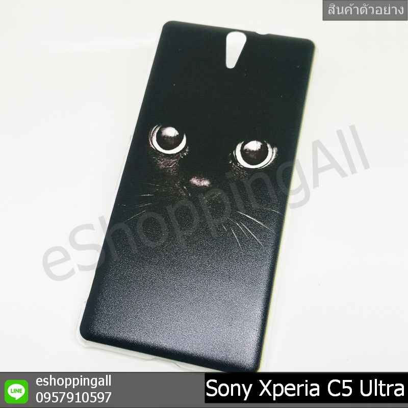 sony-xperia-c5-ultra-ชุดที่-1-เคสมือถือโซนี่แข็งใสพิมพ์ลาย-พร้อมส่ง