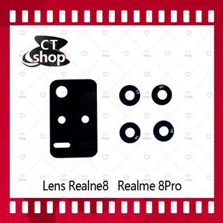 สำหรับ Realme 8 5G  อะไหล่เลนกล้อง กระจกเลนส์กล้อง กระจกกล้องหลัง Camera Lens (ได้1ชิ้นค่ะ) สินค้าพร้อมส่ง CT Shop