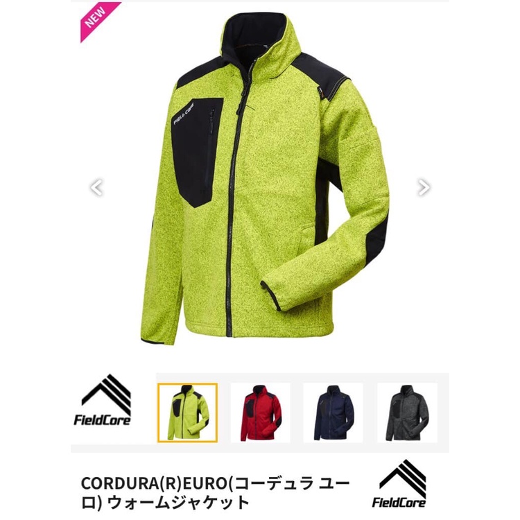 FieldCore…CORDURA Sweater Jacket แบร์นดังจาก JAPAN เสื้อแจ๊คเก๊ตสเวสเต ...