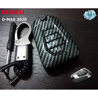 เคฟล่า เคสใส่กุญแจISUZU D-MAX 2020 (Smart Key) 3ปุ่ม