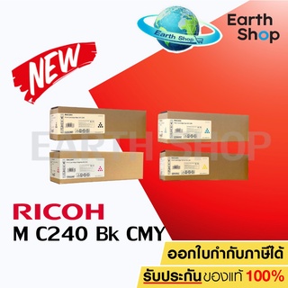 ภาพหน้าปกสินค้าRicoh Original-Toner M C240 BK C M Y  ตลับหมึกโทนเนอร์ ของแท้ Original Toner Cartridge Earth Shop ซึ่งคุณอาจชอบสินค้านี้