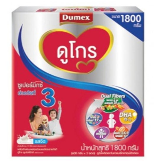 dumex-ดูโกร-สูตร3-ขนาด1800กรัม