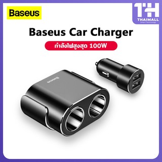 สินค้า Baseus Car Charger 100W ที่ชาร์จในรถ พกพาสะดวก ใช้งานง่าย