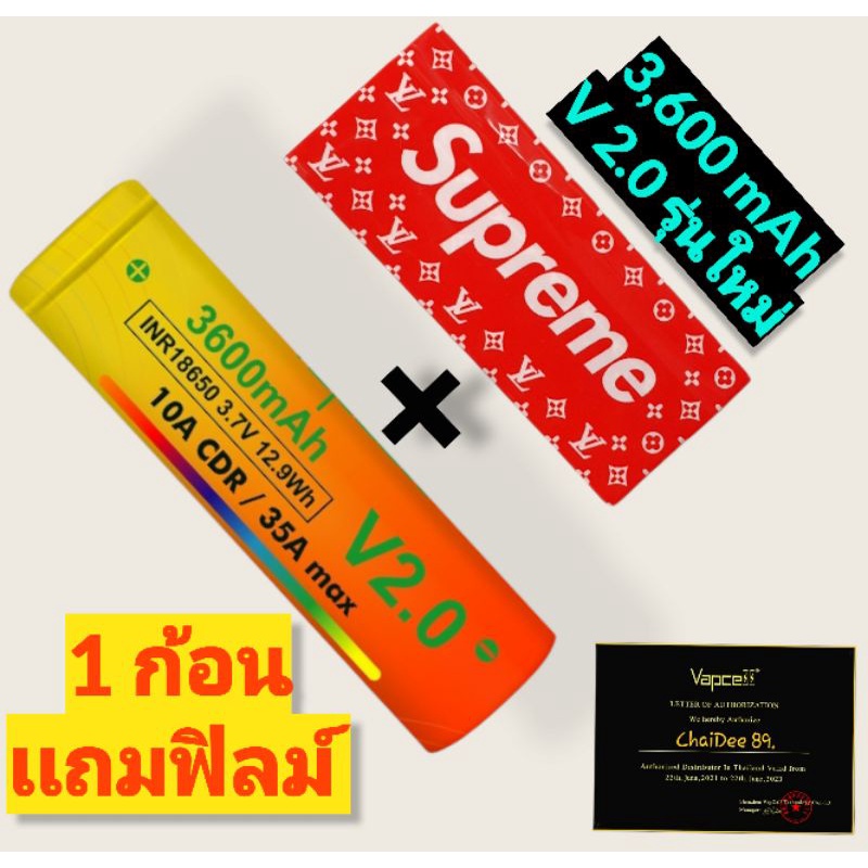 1ก้อน-ฟิลม์-ถ่าน-vapcell-สีทอง-18650-3600-mah-35a