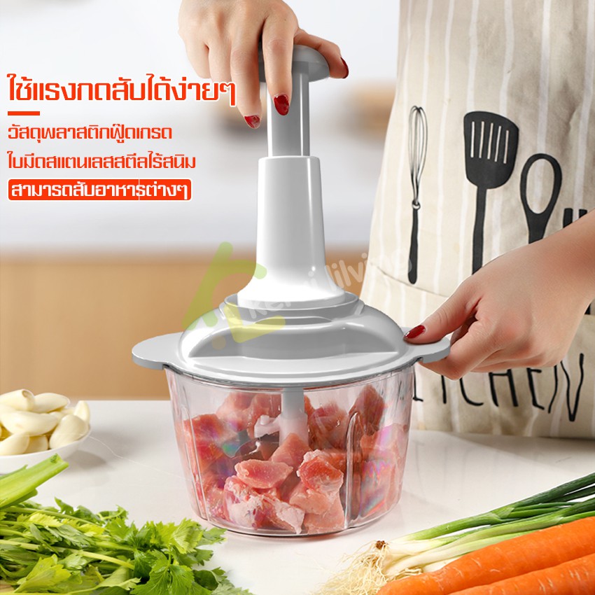 ราคาและรีวิวที่ปั่นพริกกระเทียม เครื่องบดผสมอาหาร ที่ปั่นอาหารด้วยมือ ที่ปั่นพริกแกง เครื่องบดสับ ชนิดมือกด ที่ปั่นอาหาร