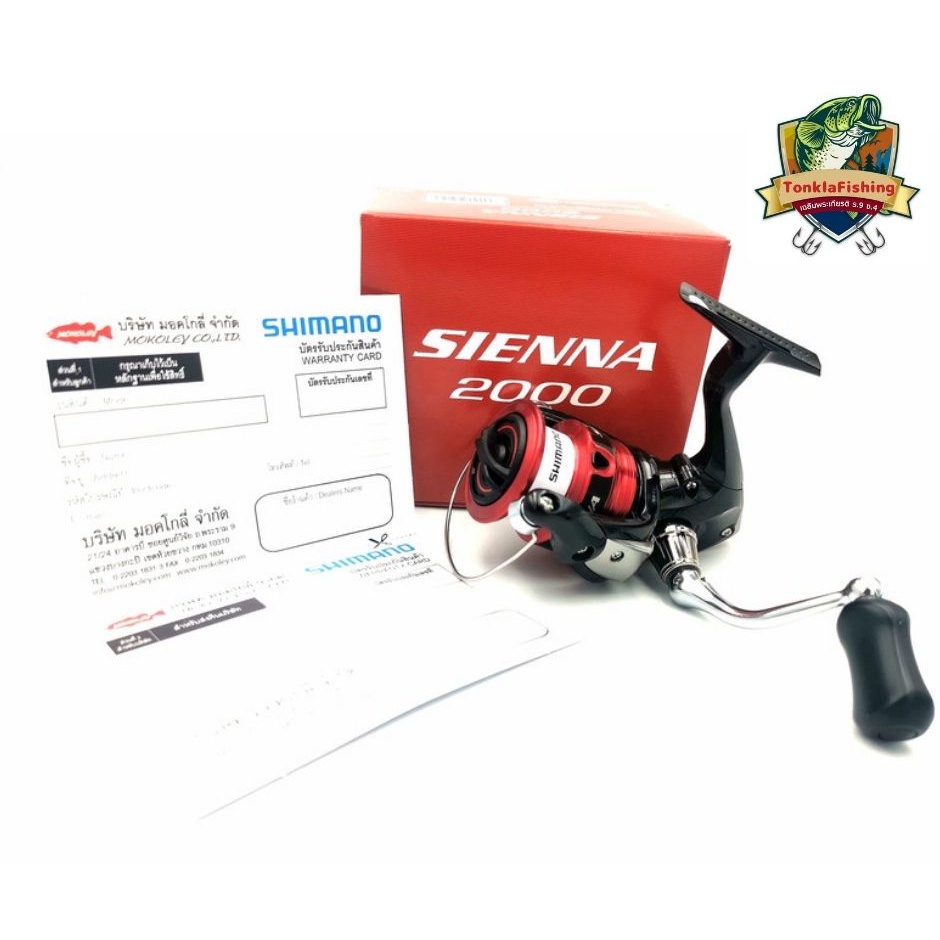 รอก-สปินนิ่ง-shimano-sienna-รุ่นใหม่-รอกสวยราคาประหยัด