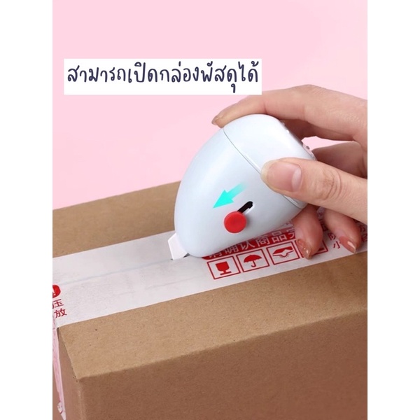 cheaphomeshop-ลูกกลิ้งปิดข้อความ-ลูกกลิ้งลบข้อมูล-ที่ปิดข้อมูล-ลูกกลิ้งซ่อนข้อความ-ปิดพัสดุ-ปิดที่อยู่-ที่ปิดที่อยู่