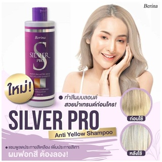 แชมพูม่วง เบอริน่า ซิลเวอร์ โปร  Berina Silver Pro Anti Yellow Shampoo ล้างไรเหลือง สำหรับผมฟอกสี ผมสีเทา สระผม เบอรีน่า