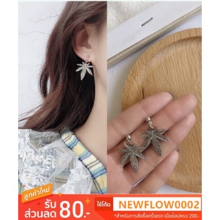 S925 jewelry ins แฟชั่นต่างหู  คุณภาพดี สวยเก๋ สไตล์เกาหลี เรียบง่าย 🌲🌲สไตล์hiphop