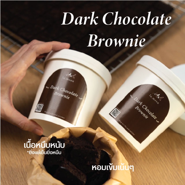 ภาพหน้าปกสินค้าLamoon Dark Chocolate Brownie - บราวนี่ ดาร์คช็อกโกแลตแท้ 100% ขนาด 80 กรัม จากร้าน la.moon_coldbrewcoffee บน Shopee