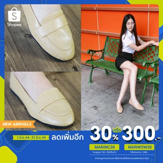 Balley Shoes รองเท้าคัทชูผู้หญิง สีนู้ด รุ่น Modern