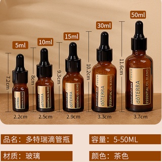 Doterra ขวดเปล่า ขนาดเล็ก 5 มล. 10 มล. 15 มล. 30 มล. 50 มล. สําหรับใส่น้ํามันหอมระเหย