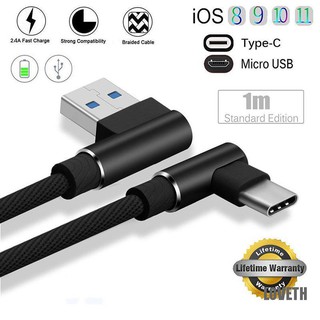 [LOVETH] อุปกรณ์ชาร์จซิงค์ข้อมูล Type C IOS Micro USB แบบถัก มุมขวา 90 องศา