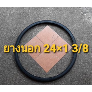 ยางนอก 24×1 3/8 ยางรถจักรยาน 24 นิ้ว CAMEL