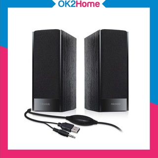 สินค้า Microlab B56 USB Speaker ลำโพงคอมพิวเตอร์