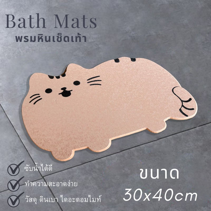 Bath mat Gilda Pearl 54 x 110 main image 0