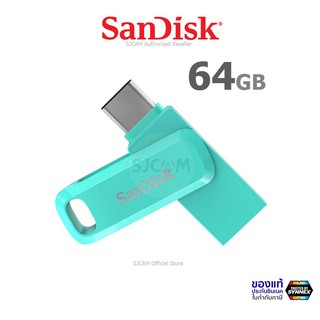 สินค้า SanDisk Dual Drive Go 64GB USB3.1 เขียว Gen1 Flash Drive Type C Speed150mbs (SDDDC3-064G-G46G) แฟลชไดรฟ์ ประกันSynnex5ปี