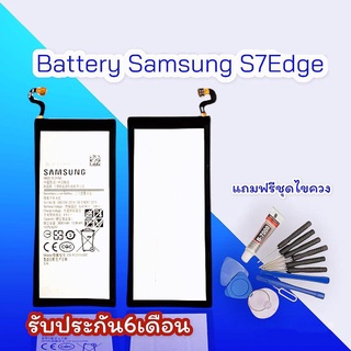 แบตS7edge แบต ​S7edge แบตเตอรี่​โทรศัพท์​มือถือ​ซัมซุง​ Battery  S7edge รับประกัน​6​เดือน