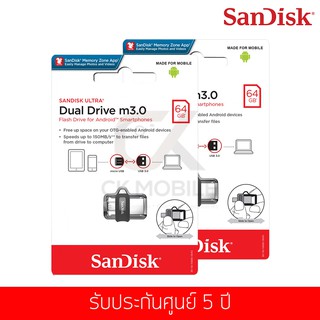 ซื้อ (1แถม1) แฟลชไดร์ฟ Sandisk รุ่น Ultra Dual Drive M 3.0  64GB OTG (SDDD3_064G_G46)