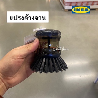 TÅRTSMET ทรวตชเมียต แปรงล้างจานพร้อมช่องใส่น้ำยาล้างจาน, น้ำเงิน-ikea