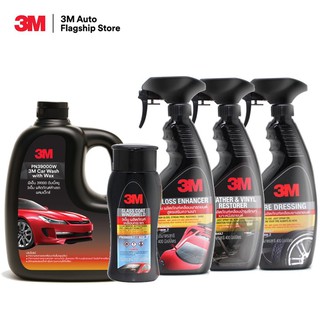 ภาพหน้าปกสินค้า3M Set แชมพูล้างรถ ขนาด 1000 Ml. PN39000W + PN08889LT(กระจก)+ PN39034LT+PN39040LT+PN39042LT ซึ่งคุณอาจชอบสินค้านี้