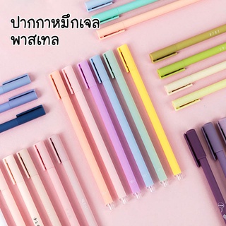 DAGIRI ปากกาหมึกเจล พาสเทล 6Pcs หมึกเจลสีดำ กล่องใส่ปากกา ปากกาสำหรับเขียน น่ารัก โรงเรียน สำนักงาน อุปกรณ์เครื่องเขียน