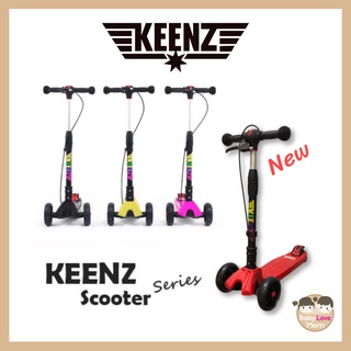 Keenz Scooter สกู๊ตเตอร์ รุ่น Fold &amp; Go รับน้ำหนัก 60 kg 3y+