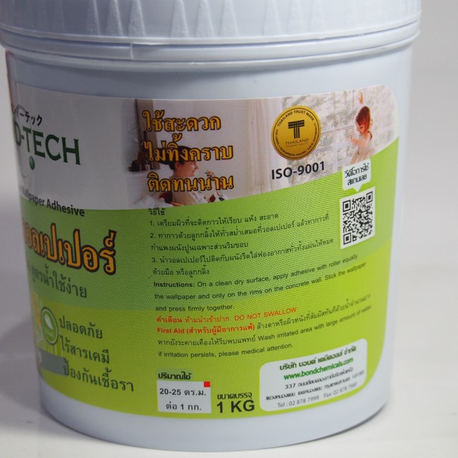 กาวติดวอล์เปเปอร์-ผสมเสร็จ-สูตรน้ำใช้ง่าย-bond-tech-ready-to-use-wallpaper-adhesive-ขนาด-1-กิโลกรัม