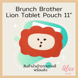 • พร้อมส่ง • บรันช์บราเธอร์ส 🦁🚚 กระเป๋าใส่แท็บเล็ต Brunch Brother Lion Tablet Pouch 11"