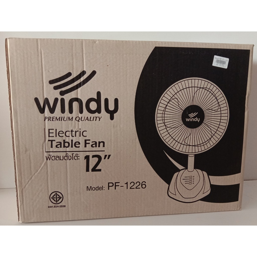 พัดลม12-นิ้ว-windy-สีสดใส-ประหยัดไฟเบอร์-5-มี-มอก-มีใบรับประกัน