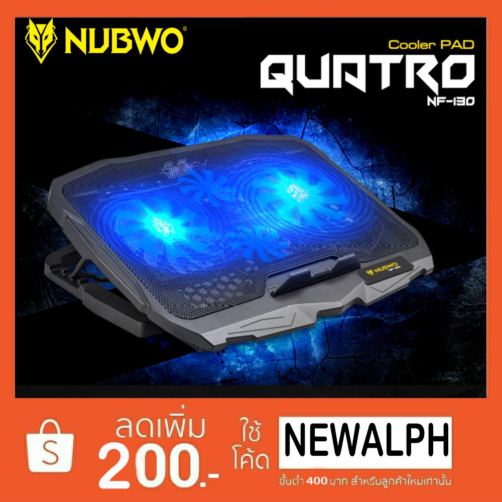 cooling-notebook-พัดลมโน๊ตบุ๊ค-พัดลมรองโน๊ตบุ๊ค-4-ใบพัด-nubwo-nf130